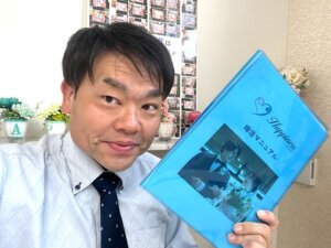 居ても立ってもいられなくなってしまいました！！ ご入会後に活動開始を先送りにされ...