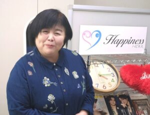 ハピネスの会員様のお世話をさせていただいているあゆです💕 毎日お電話やメールで会...