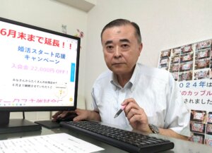 昨日は久しぶりの無料相談でした！ 少し緊張しましたが素敵な女性の方で良かったです...