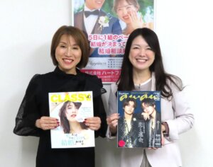 ハピネスは全国区なんです！ ＣＬＡＳＳＹ.やａｎａｎなどの女性向けファッション雑...