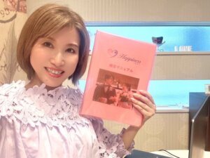 旅行と温泉が大好き美人さんがハピネスの婚活をスタートされました❣️ 箱パカプロポ...