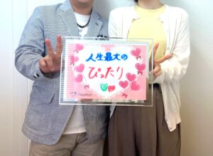 意外性のある魅力的な男性と結婚が決まってとても嬉しいです！ ハピネス熊本店の女性...