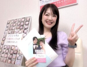 昨日は上品で大人の魅力一杯の女性のお客様の無料相談でした！ 春のご成婚をめざして...