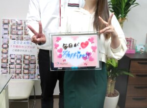 お見合いでピピピッ！ときたお二人。そのまま１ヶ月ちょっとの交際でご成婚で～す💕 ...