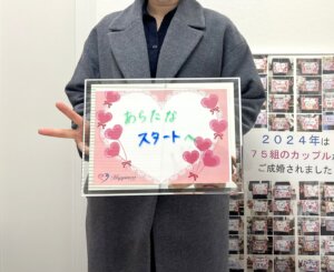 親のすすめでハピネスの婚活をスタート。最初は気持ちが乗らなかった彼女ですが、尊敬...