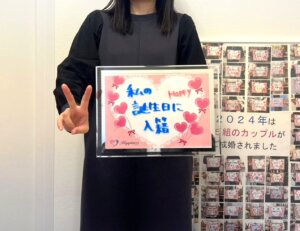 ハピネスは年末のご成婚祭りで~す(^O^)/ 婚活ではたくさんの出会いがあって、...