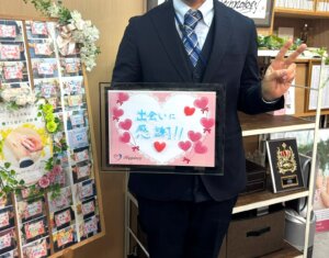 穏やかでとても優しい男性会員さまが笑顔一杯でご成婚手続きにご来店されました。「こ...