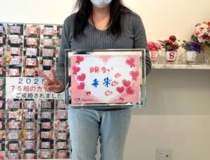 友人からハピネスを紹介してもらって人生が一変しました！ 素敵な彼との結婚を決めら...