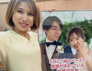 仕事が忙しくてなかなか時間が取れない💦 そんな男性会員さまと緊急ミーティング❣️...