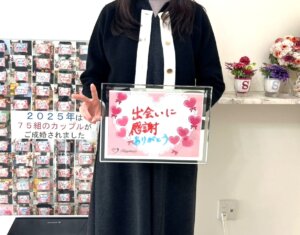 ３０代前半の女性がご入会から６ヶ月でのスピードご成婚！ 夢か？現実か？順調過ぎて...