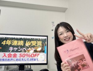 ３月もハピネスは入会金５０％ＯＦＦのキャンペーンを実施中です！！ 昨日もたくさん...