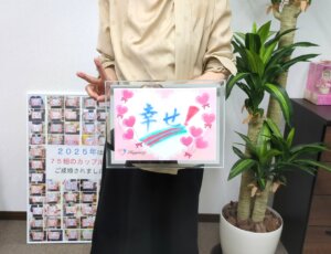 少し時間はかかりましたがやっと“運命の人！”と出会えました💕 女性会員様が幸せそ...