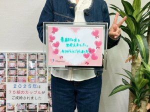 奥手の私でもとても素敵な方と結婚が決まりました! 私たちこれから幸せになります♪...