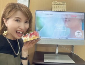 ご成婚されたお二人からいただいたケーキで心も胃袋も幸せ一杯で~す💕 この後ご来店...
