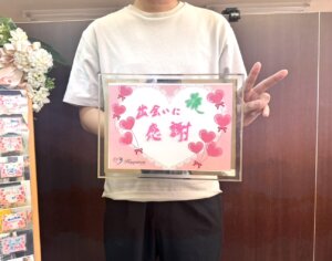 こんなに早くこんなに素敵な方と成婚できて最高の気分です! 男性会員さまが笑顔笑顔...