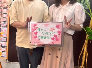 私たち幸せになります💕 とってもお似合いですでに夫婦って感じのお二人が満面の笑顔...