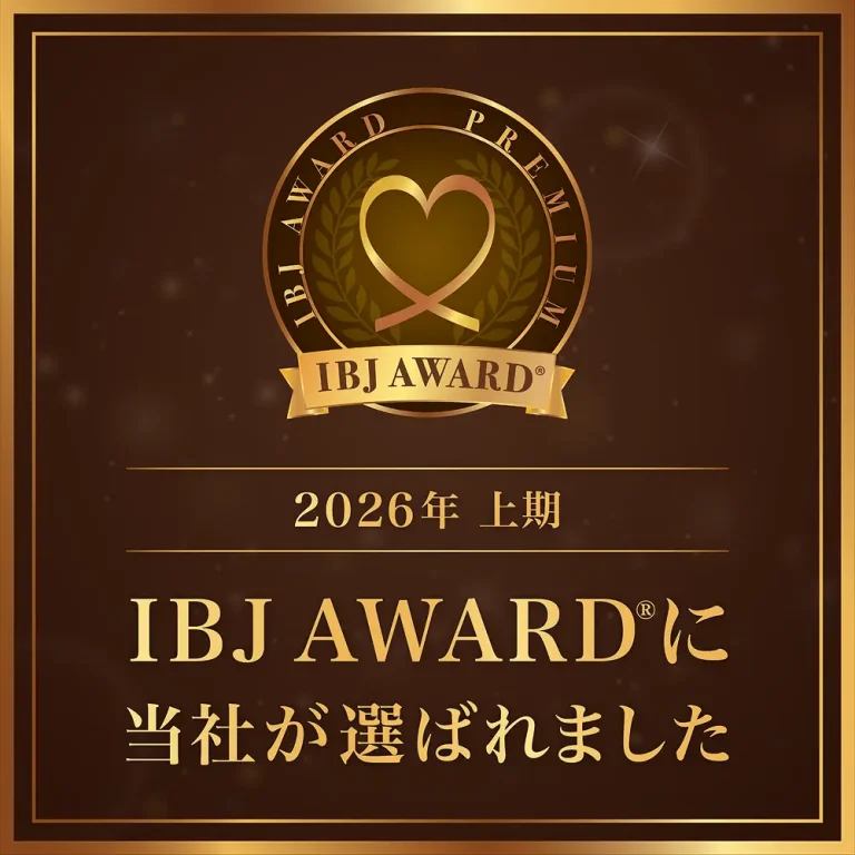 ２０２６年上期　ＩＢＪ ＡＷＡＲＤの受賞です＼(^o^)／