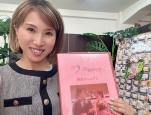 30代の女性会員さまの婚活リベンジがスタート! 今度こそ素敵なお相手との1年以内...