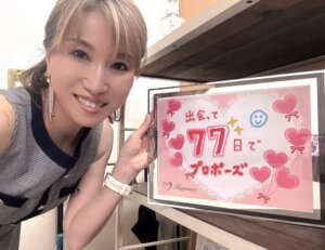 婚活をスタートされてから1年になられる20代男性会員さまと作戦会議です! 彼が素...