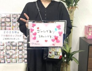 またまたハピネスのご成婚報告！ 昨日はとても明るくてとても素直でポジティブな女性...