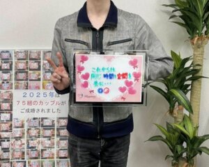 初めてのお見合いの女性と結婚が決まりました💕 婚活スタートから7ケ月、交際スター...